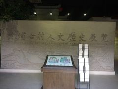 -黄埔古港