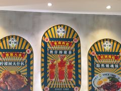 -柠檬树茶餐厅(海雅缤纷城店)