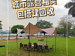 -二沙岛艺术公园