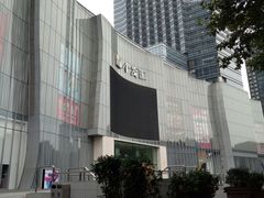 -吾悦广场(南京鼓楼店)