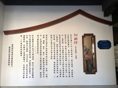 -湖鲜楼