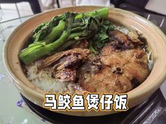 -波记美食煲仔饭蒸饭(客村店)