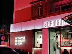 -BE BRIGHT KITCHEN(正佳广场店)