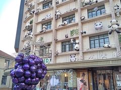 -烟台山景区