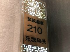 -云天楼国鼎喜宴中心(国鼎店)