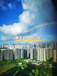 -禧月荟S月子中心(侨城店)