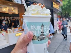 幽兰拿铁-茶颜悦色(长郡步行街口店)