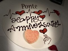 -Ponte 意大利餐厅