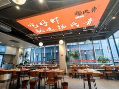 -杨氏青龙虾·羊蝎子(珠江路店)
