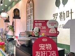 -Thai Basil罗勒叶泰式餐厅(时代天街店)