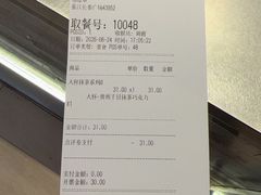 -DQ·蛋糕·冰淇淋(手工定制蛋糕长泰广场店)