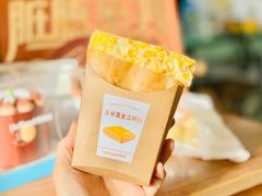 -好利来(红旗万达店)