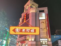 -春熙路步行街
