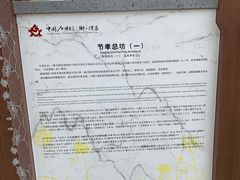 -南关石牌坊古镇