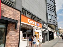 门面-CoCo都可(盐城宝龙城市广场店)