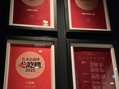 -小炳胜(卓悦中心店)