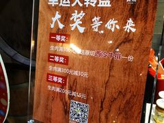 -食间牛排(湖西路店)