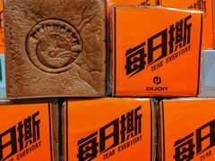 -第戎蛋糕(南开大悦城店)