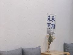 -mint Again汉禧