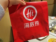 -海底捞火锅(泰安爱琴海店)