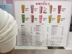 -鲜果时间·果蔬茶(欧亚商都超市店)
