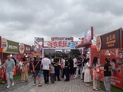 -陕拾叁-西安糕点(大雁塔店)
