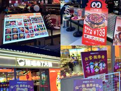 -铜锣湾国际购物中心
