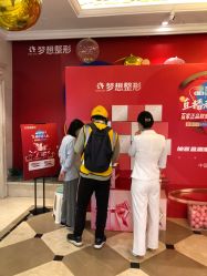 点击看大图 -昆明梦想医疗美容医院