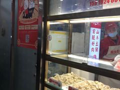 面包甜点陈列柜-熊大爷现包饺子(和平里店)