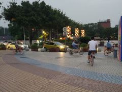 -优托邦(长兴路店)