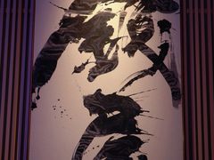 -雲上錢屋·怀石料理(上海中心店)