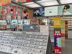 -青山良镜(中国丹阳国际眼镜城店)