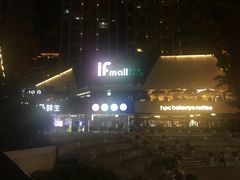 -易生活购物公园