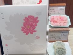 -阮大兴糕团(滨江宝龙店)