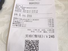-台山第一家兴华黄鳝饭·黄鳝婆(开平店)