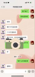 -禾丽康美医疗美容医院