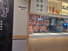 -吉野家(凯旋购物广场店)