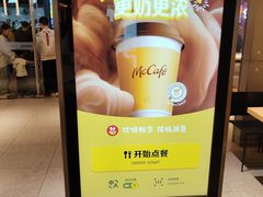 -麦当劳(龙阳路店)