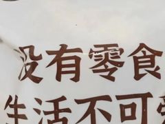 -粒上皇(上海瞿溪路店)