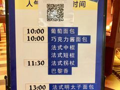 -都恩客(高岛屋百货店)