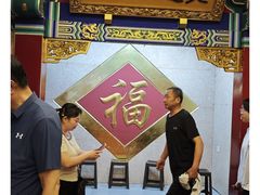 -老边饺子馆(中街店)