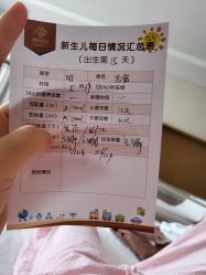 -爱贝蕊恩韩式月子会所(宝安店)