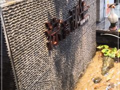 -前门后头老北京铜锅涮肉·京味菜·烤鸭(伊藤洋华堂店)