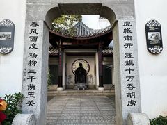 -矮子粉店1985·长沙米粉(湘春路店)