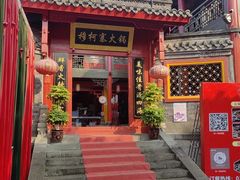-昌州古城