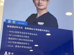 -瑞尔齿科(颐堤港诊所)