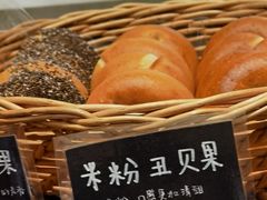 -慢熟面包店bud bread(孩儿巷店)