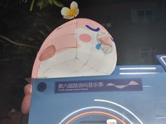 -厦门轮渡码头