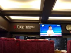 -汇美纪养生·足疗按摩·精油SPA(水围店)