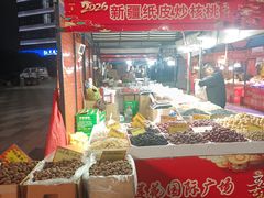 -莲花国际广场